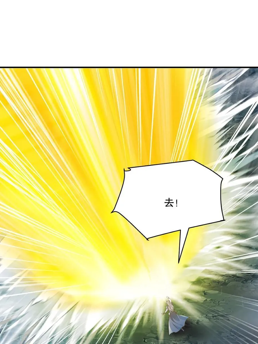 第182话 狂暴丹 第14页