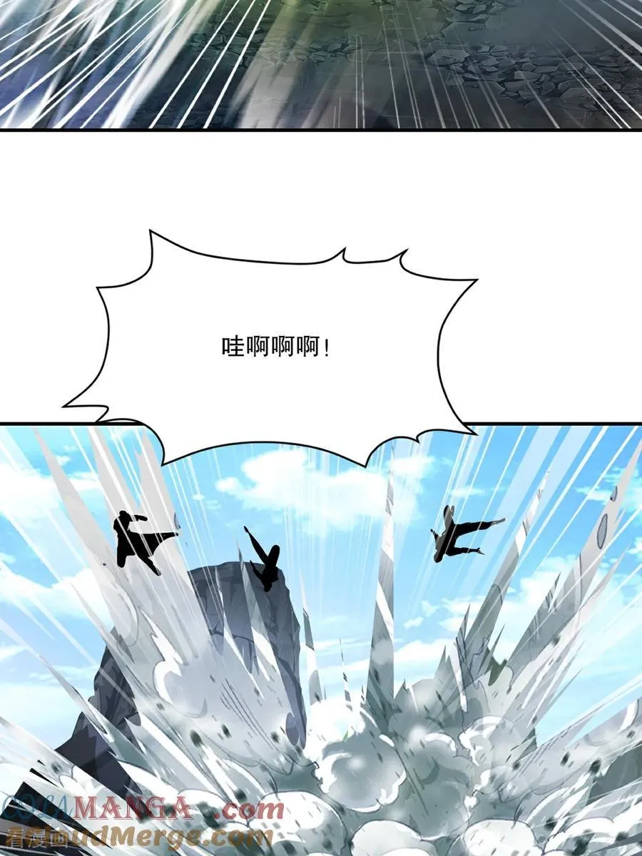 第182话 狂暴丹 第15页