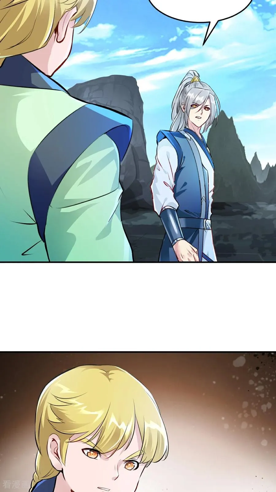 第182话 狂暴丹 第26页