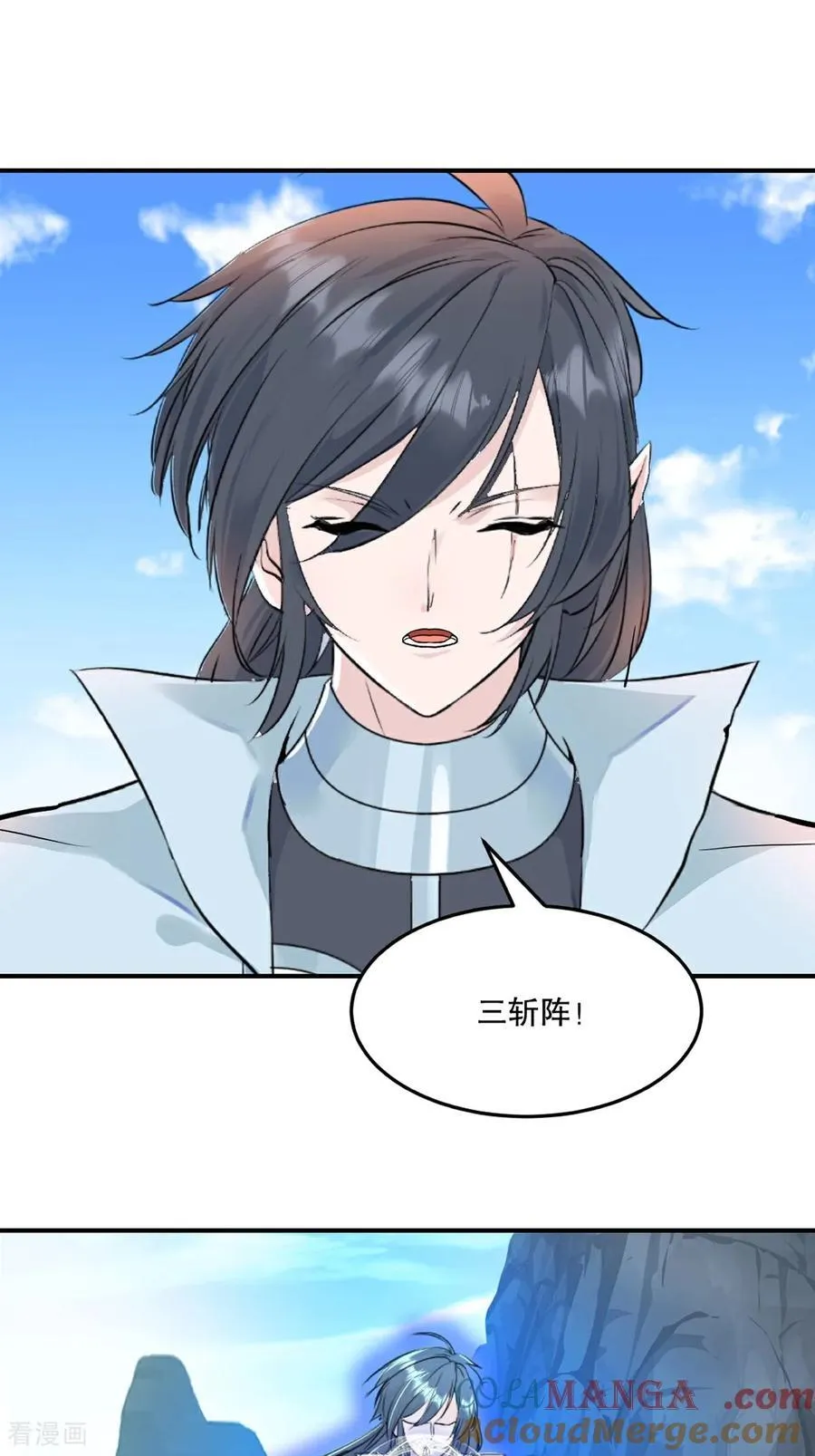 第183话 龙吟枪 第7页