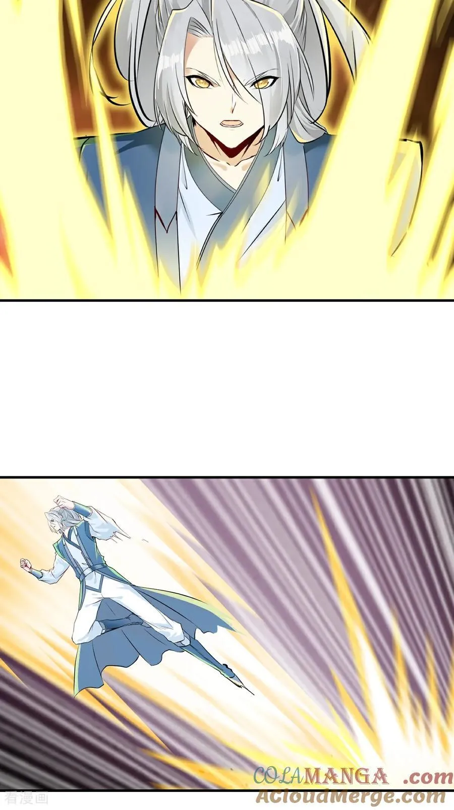 第183话 龙吟枪 第13页
