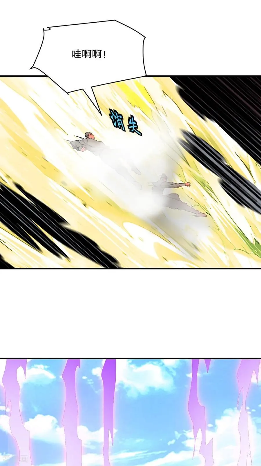 第183话 龙吟枪 第16页