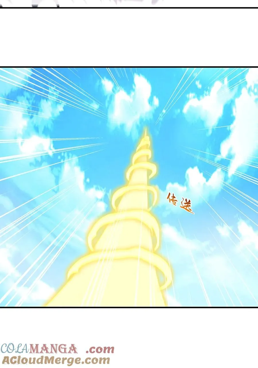 第184话 赚麻了 第13页
