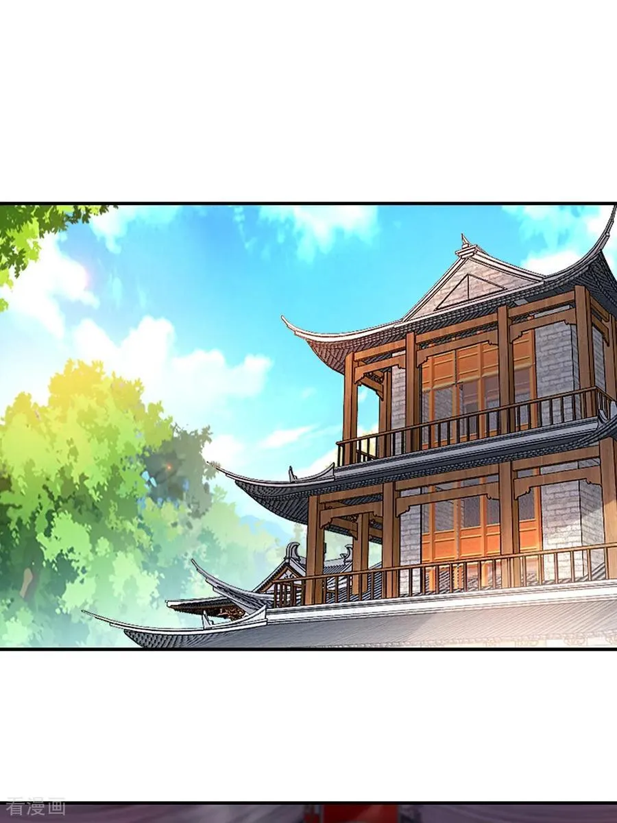 第185话 这就去 第2页