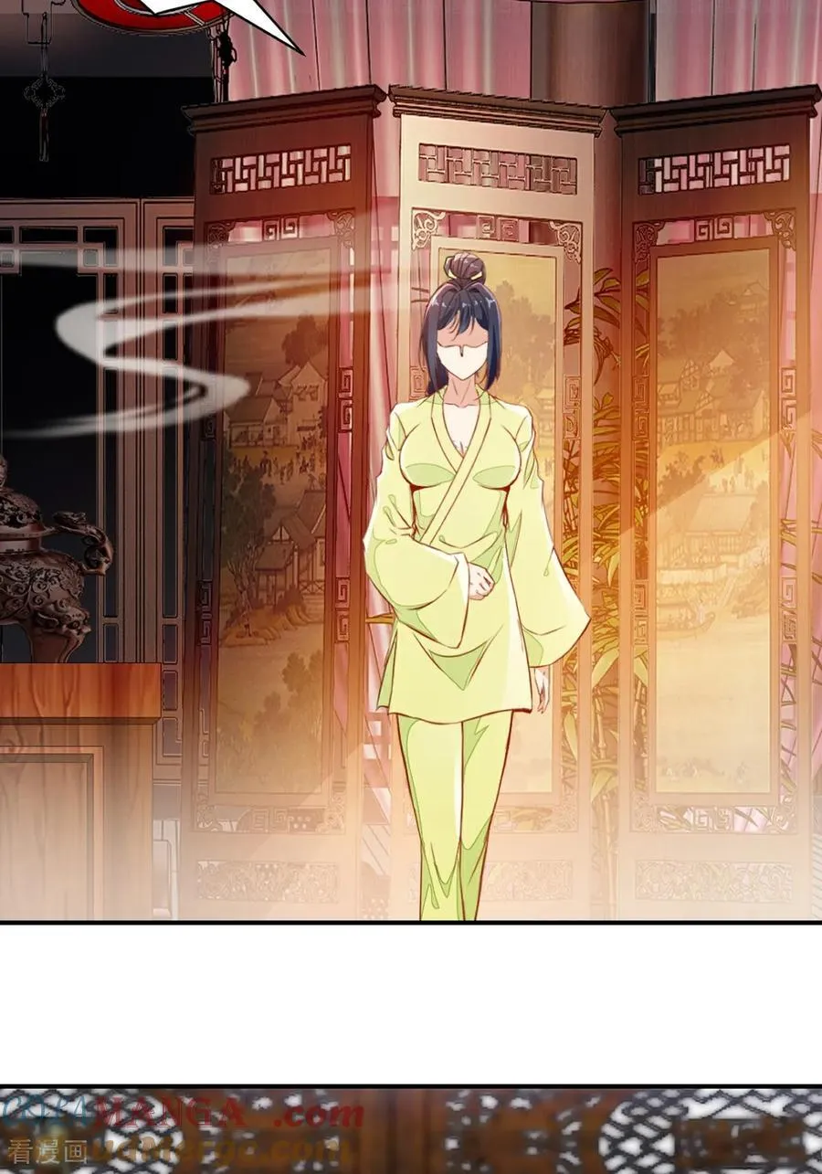 第185话 这就去 第9页