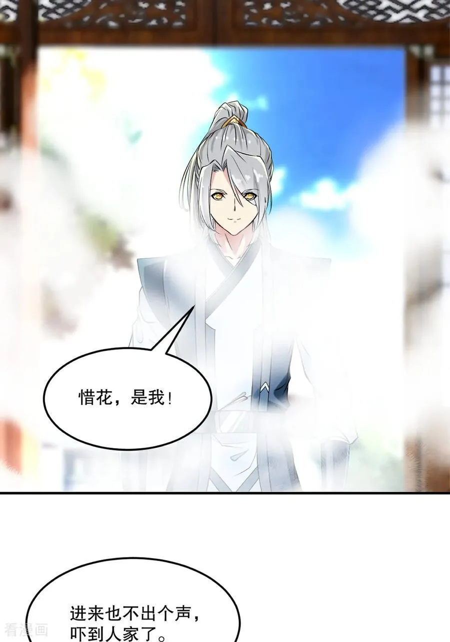 第185话 这就去 第10页
