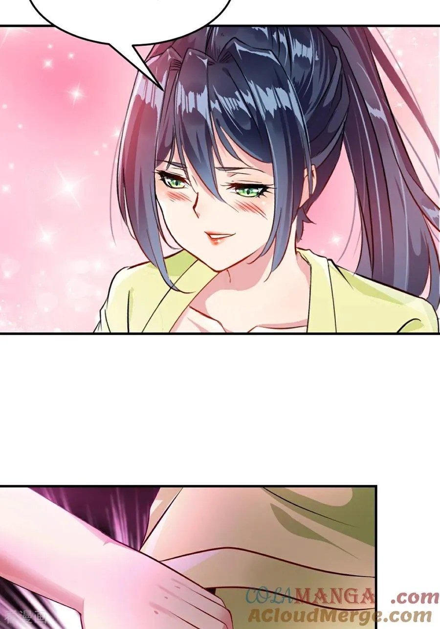 第185话 这就去 第11页