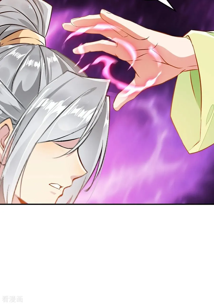 第185话 这就去 第18页