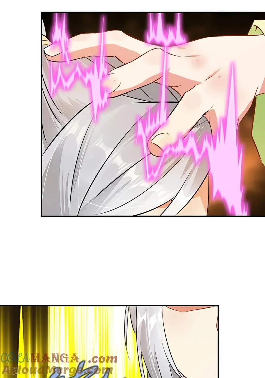 第185话 这就去 第19页