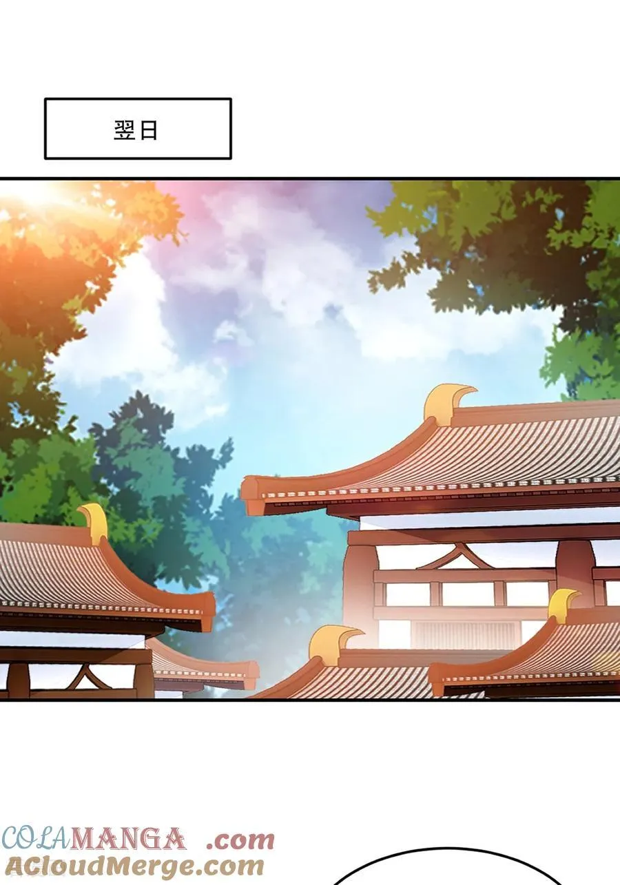 第185话 这就去 第25页