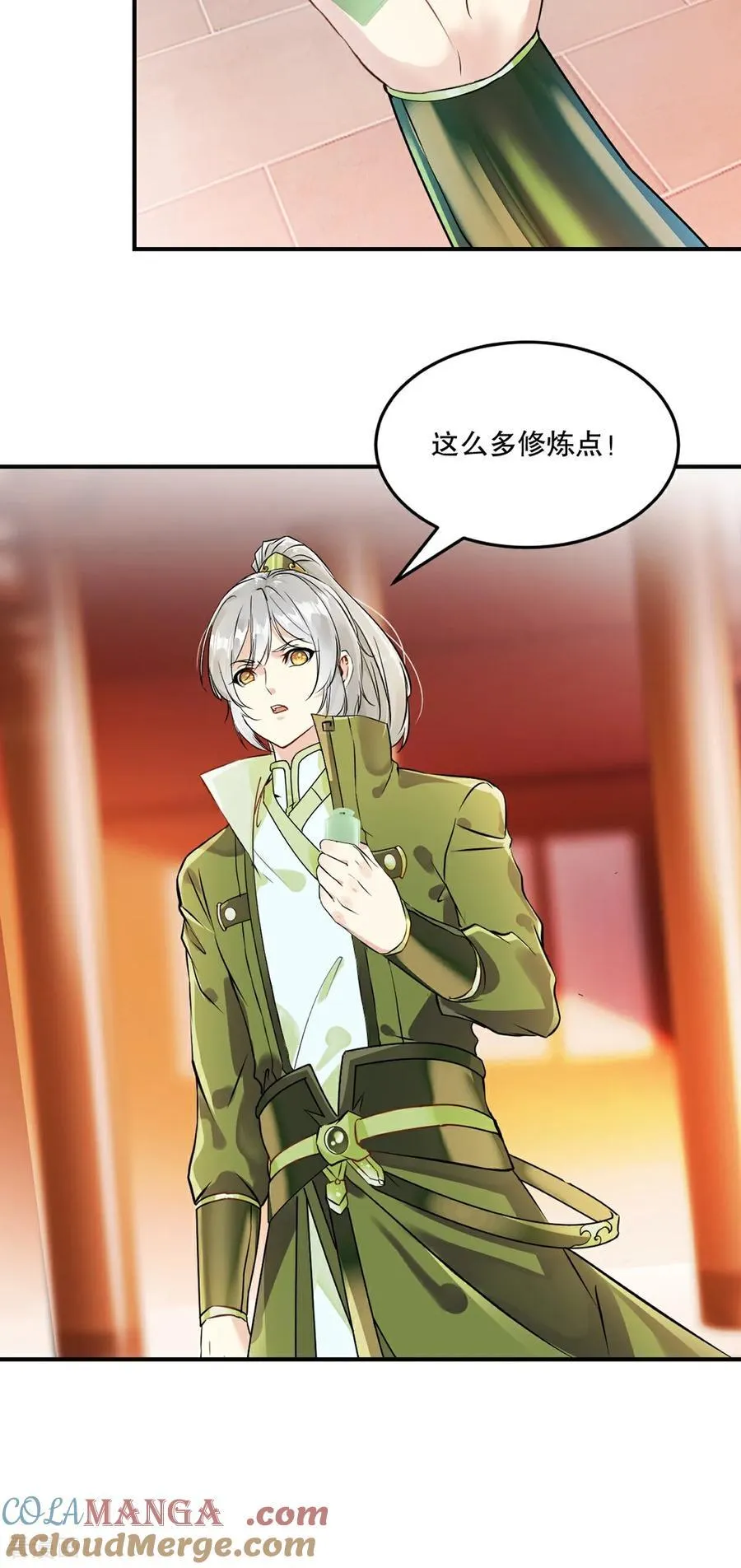 第186话 你这是干什么 第5页