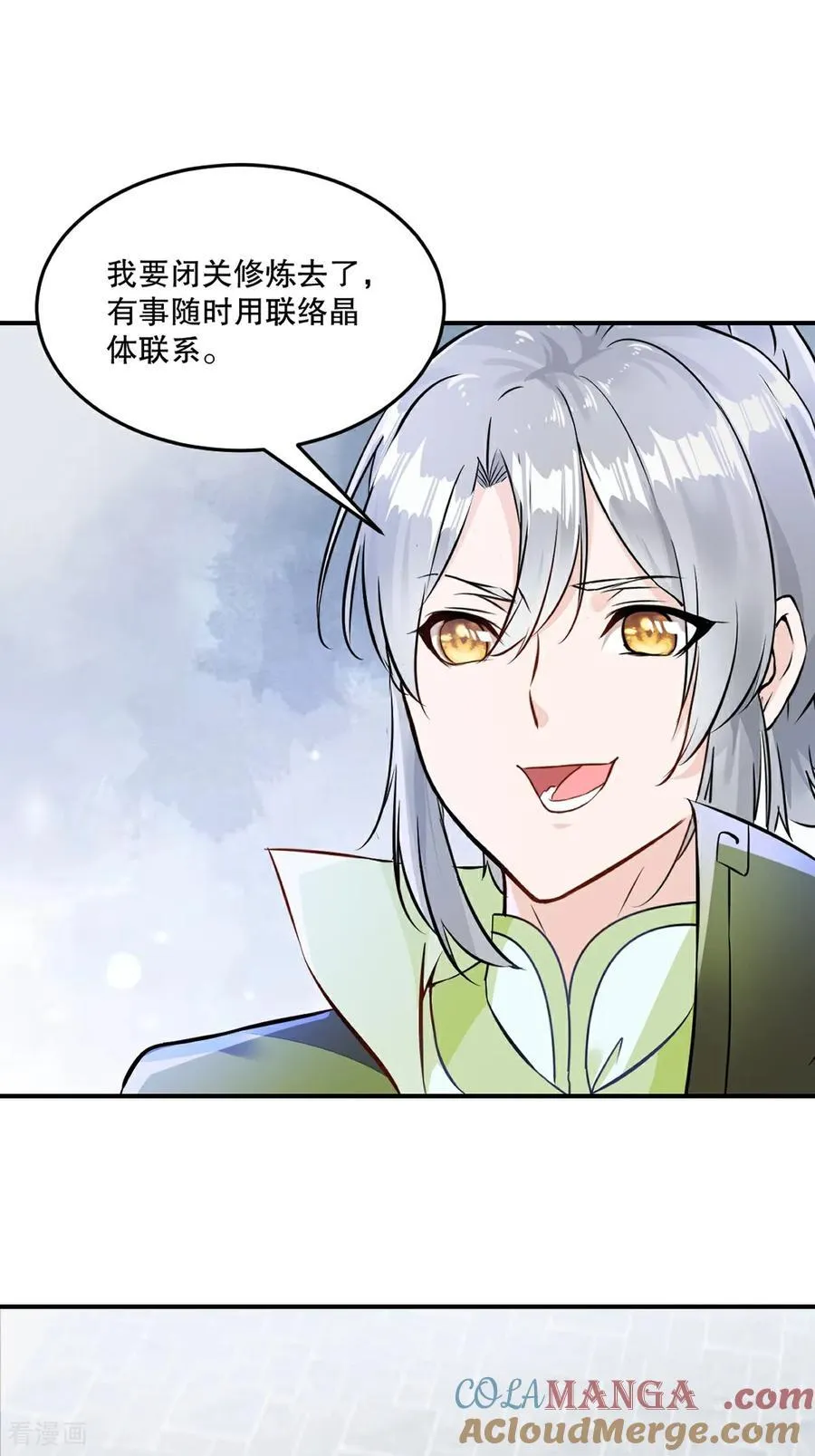 第186话 你这是干什么 第23页