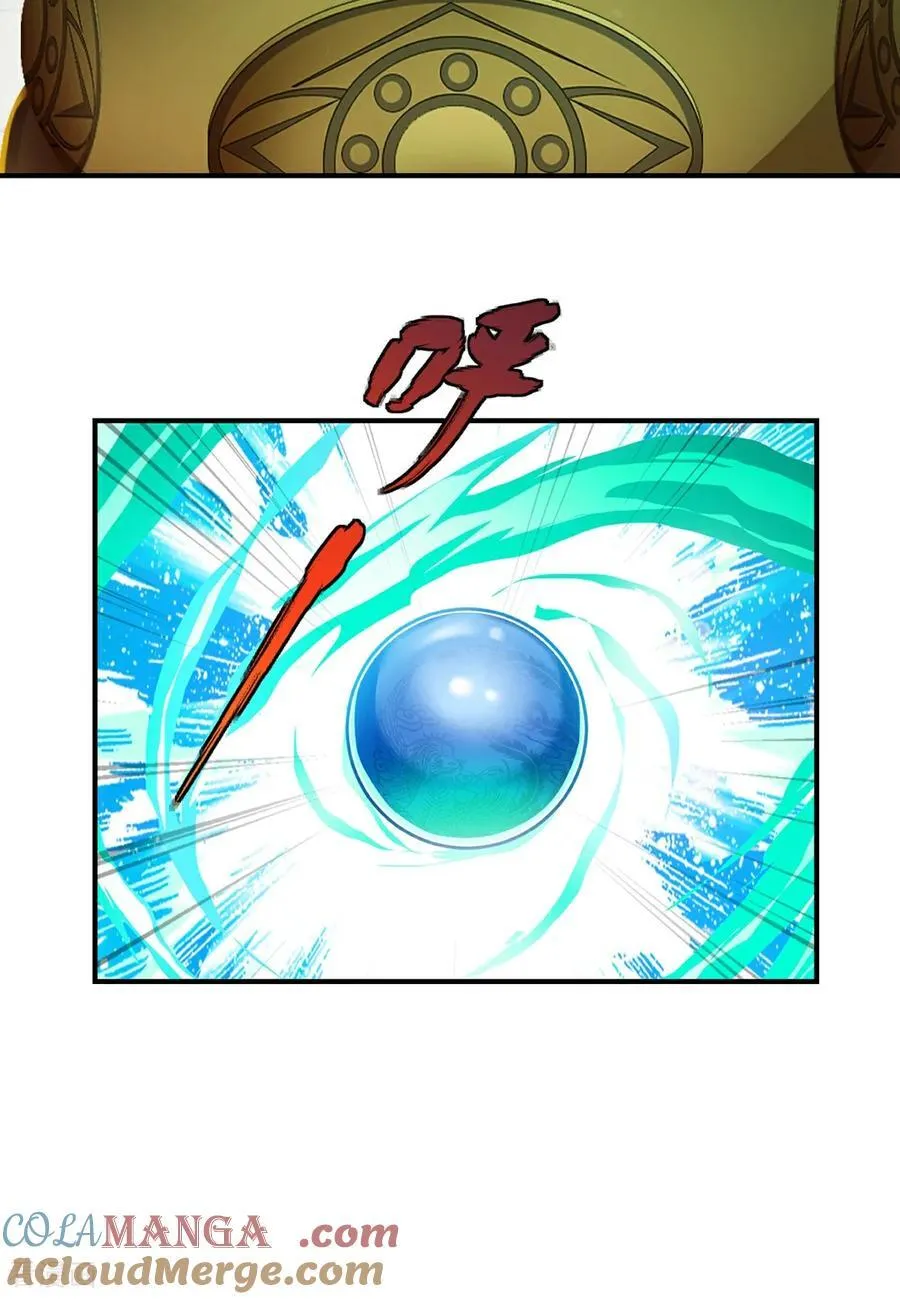 第187话 孤煞剑魂 第21页