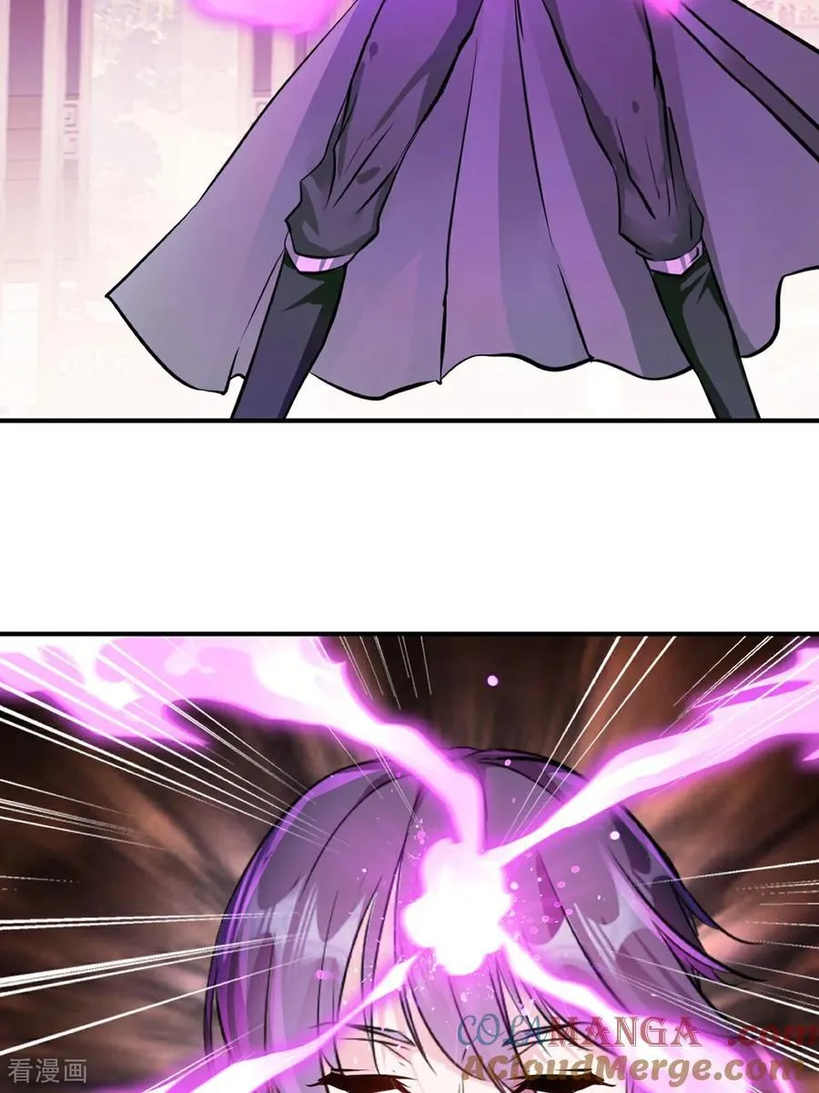 第187话 孤煞剑魂 第25页