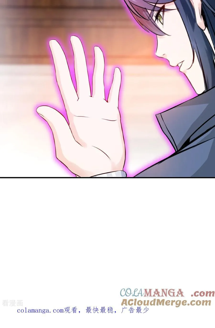 第187话 孤煞剑魂 第27页