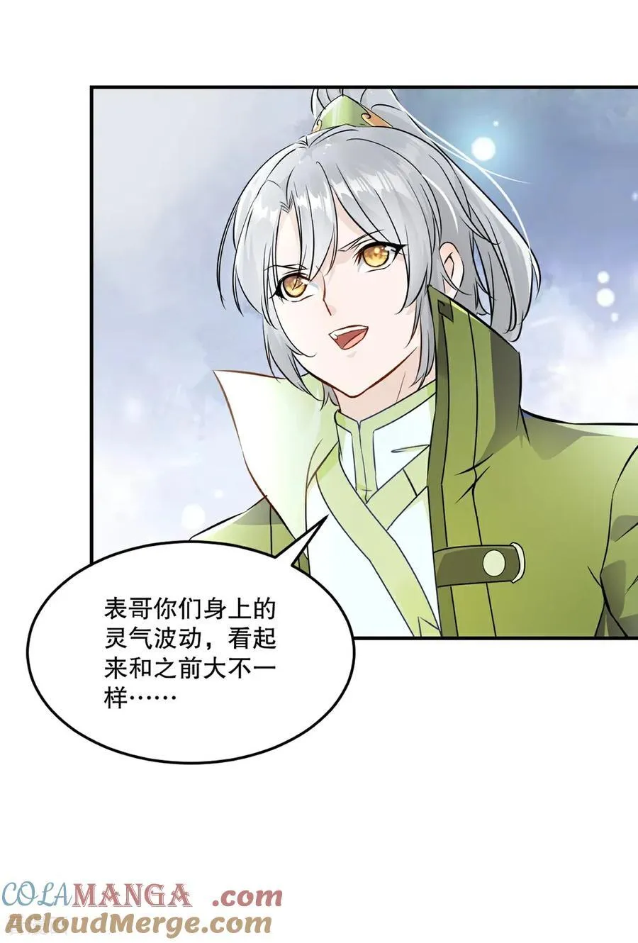第188话 还真是龙 第21页