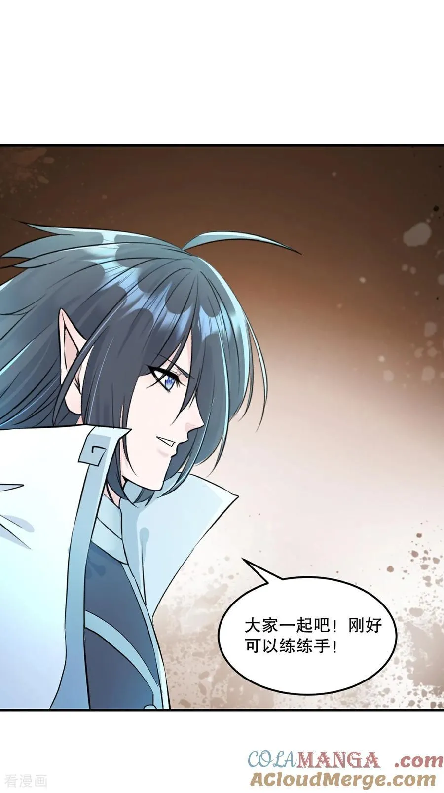 第189话 总榜第一 第11页