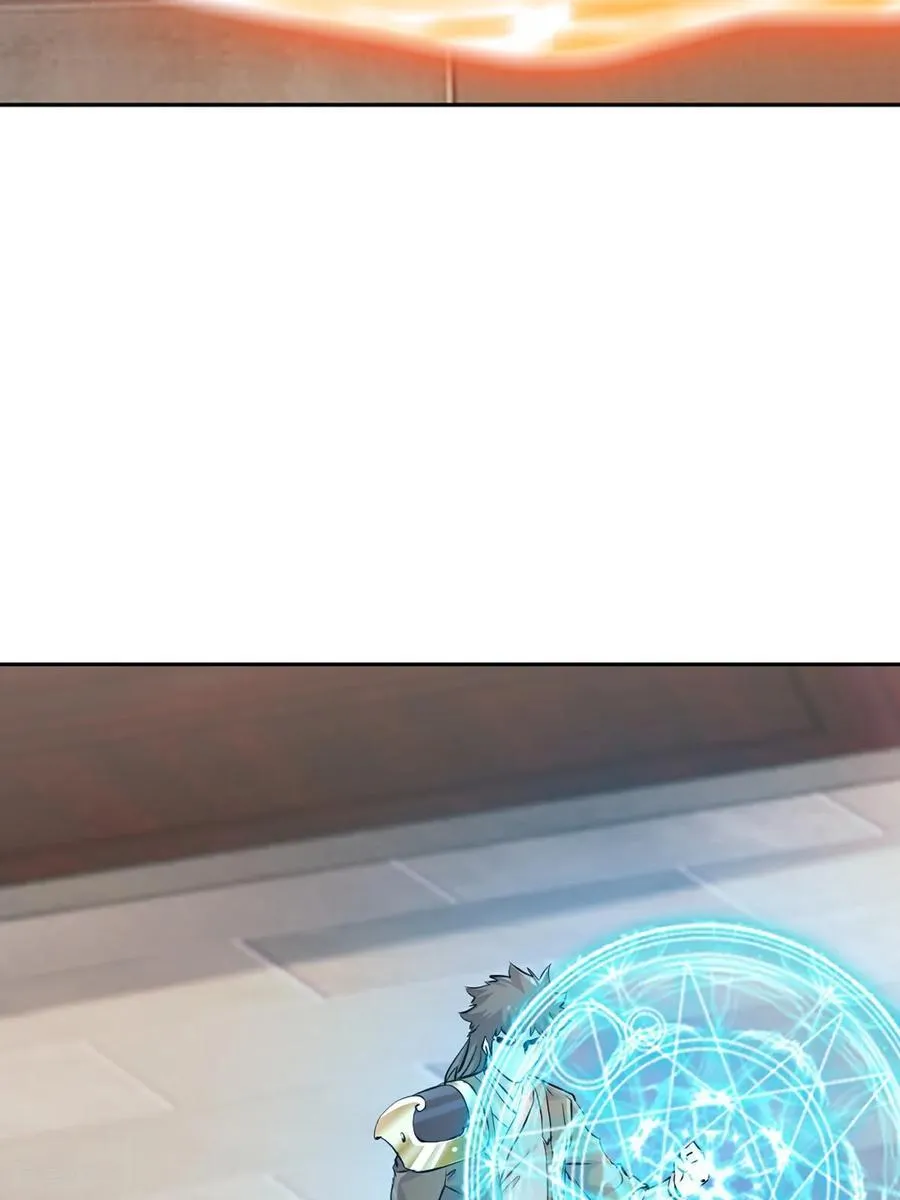 第190话 日月同辉 第12页