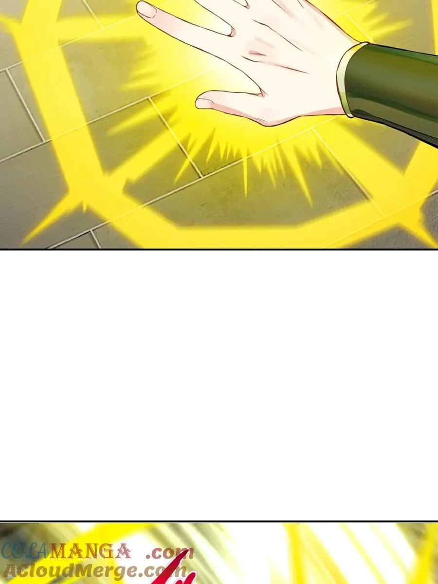第190话 日月同辉 第33页