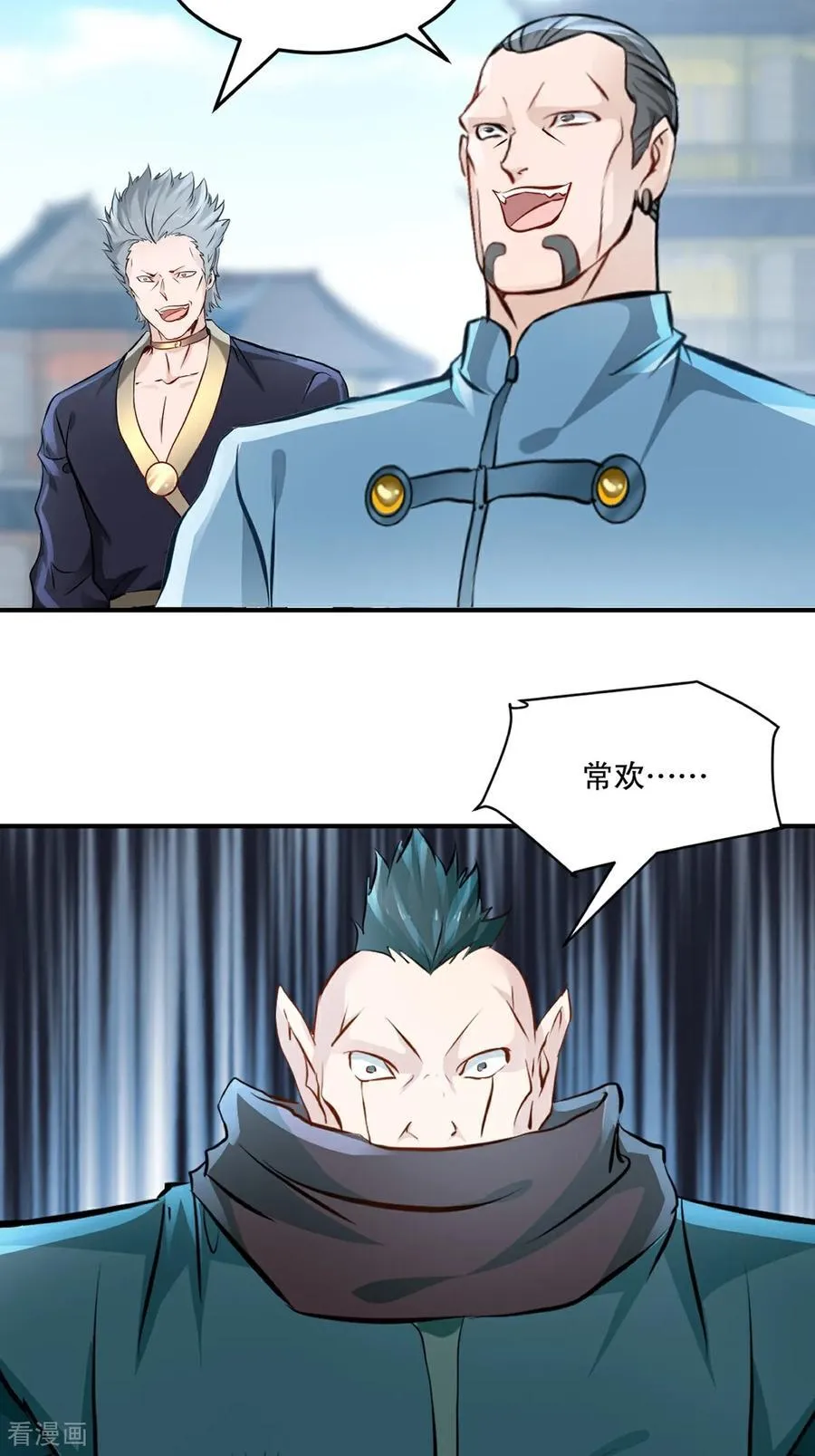 第192话 岳父手艺真不错 第2页