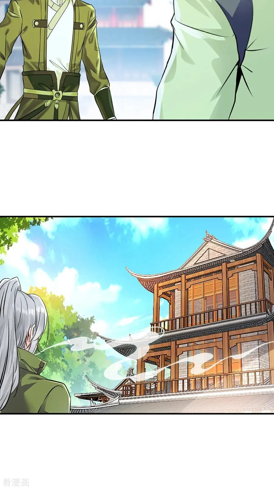 第192话 岳父手艺真不错 第8页