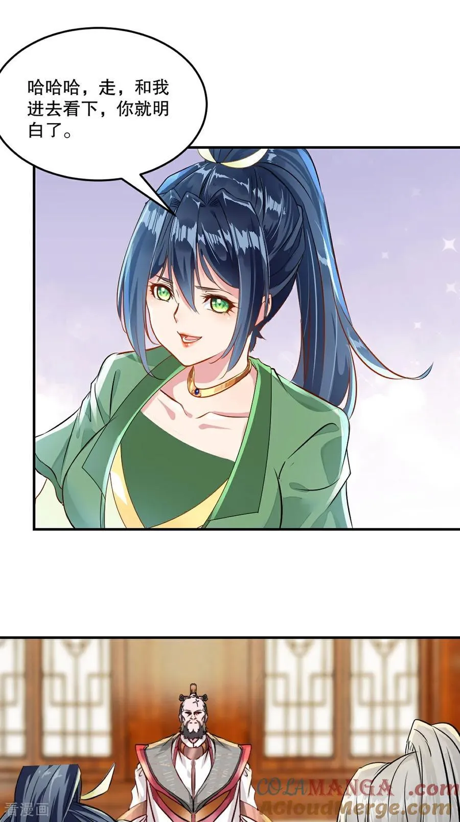 第192话 岳父手艺真不错 第11页