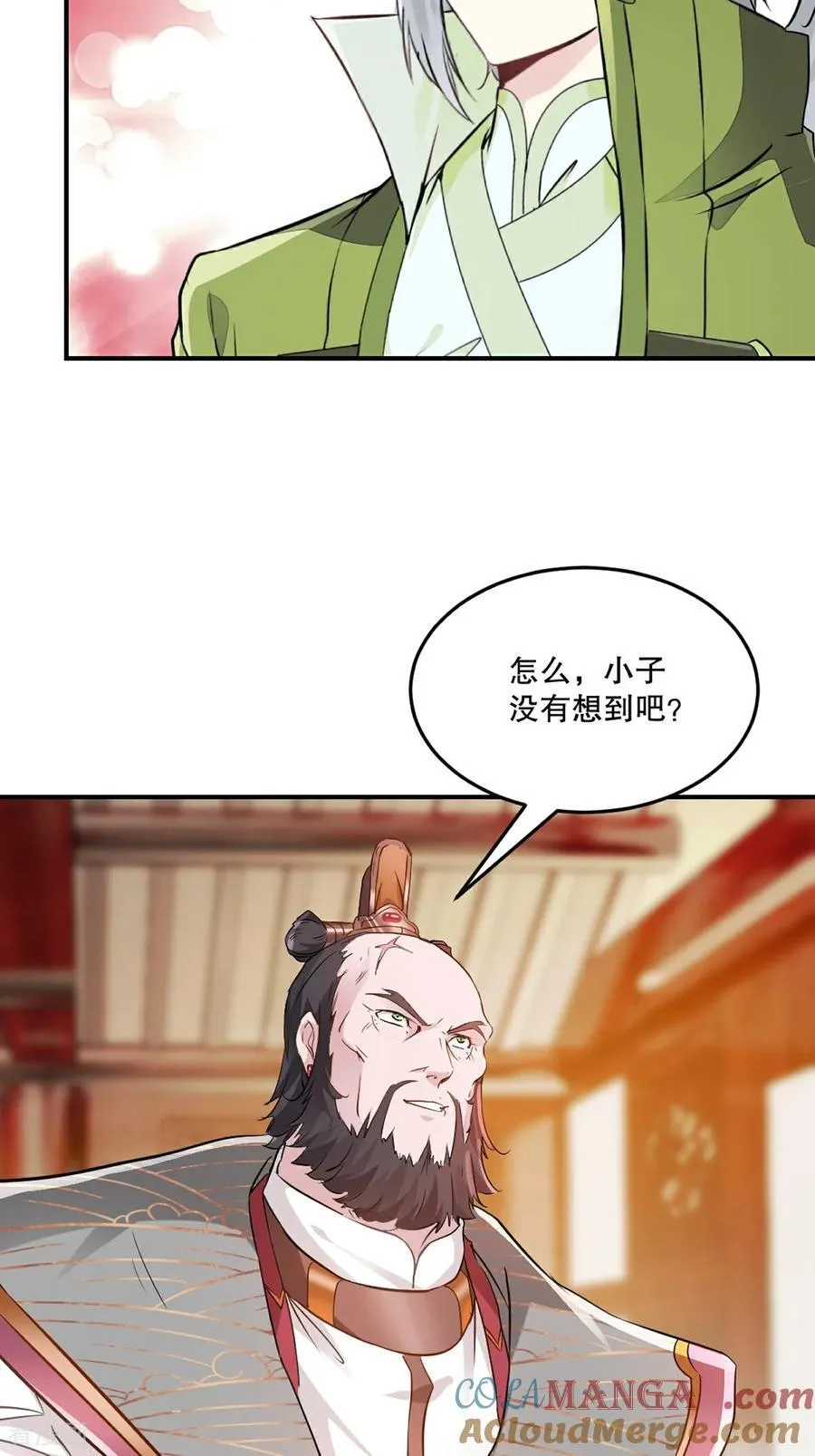 第192话 岳父手艺真不错 第13页