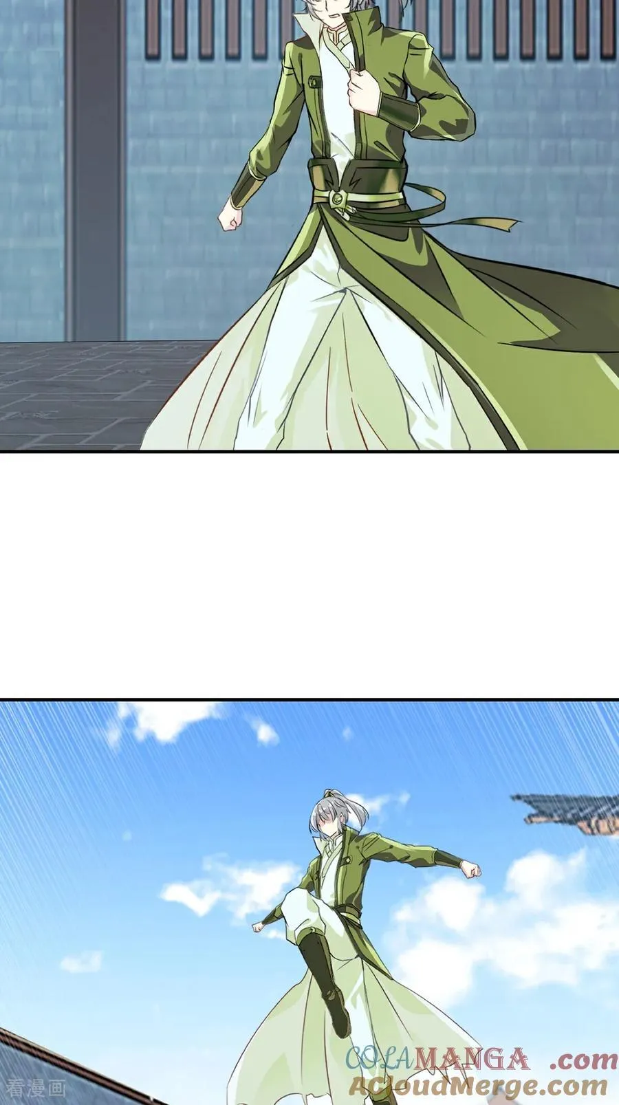 第194话 付出代价 第7页