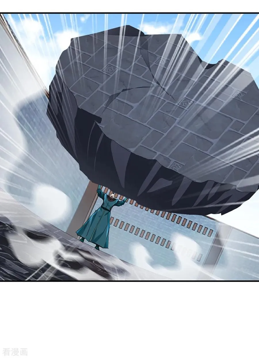 第194话 付出代价 第10页