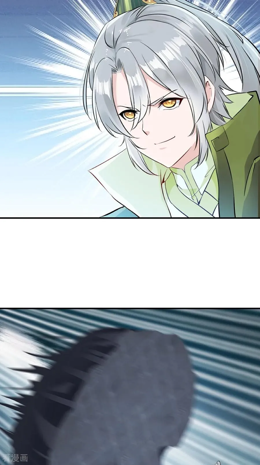 第194话 付出代价 第12页