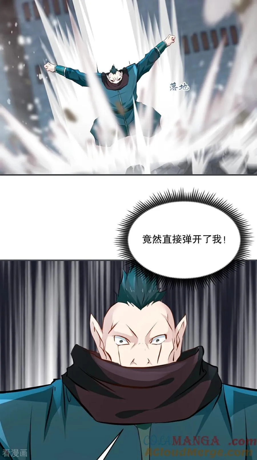 第194话 付出代价 第17页