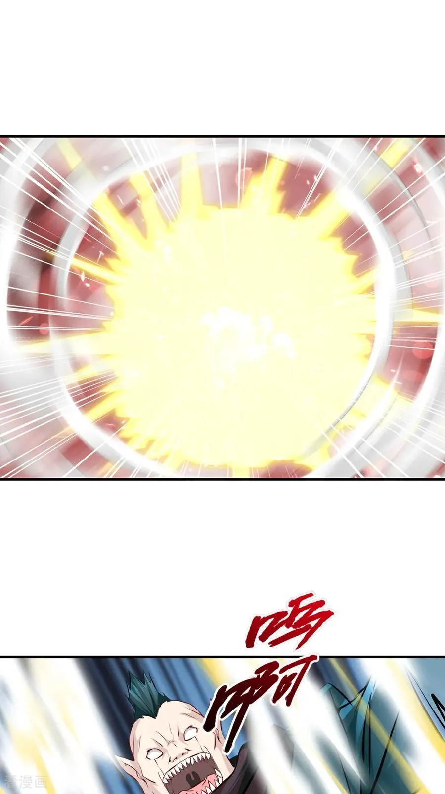 第195话 有你说话的份？ 第8页