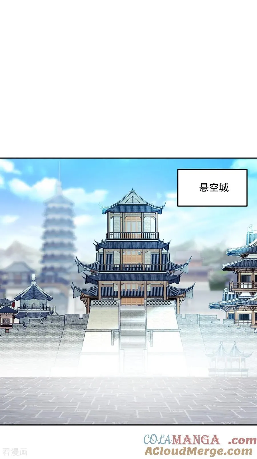 第197话 你真的没问题吗 第13页