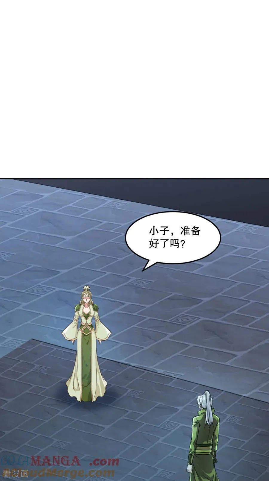 第198话 九成把握 第21页