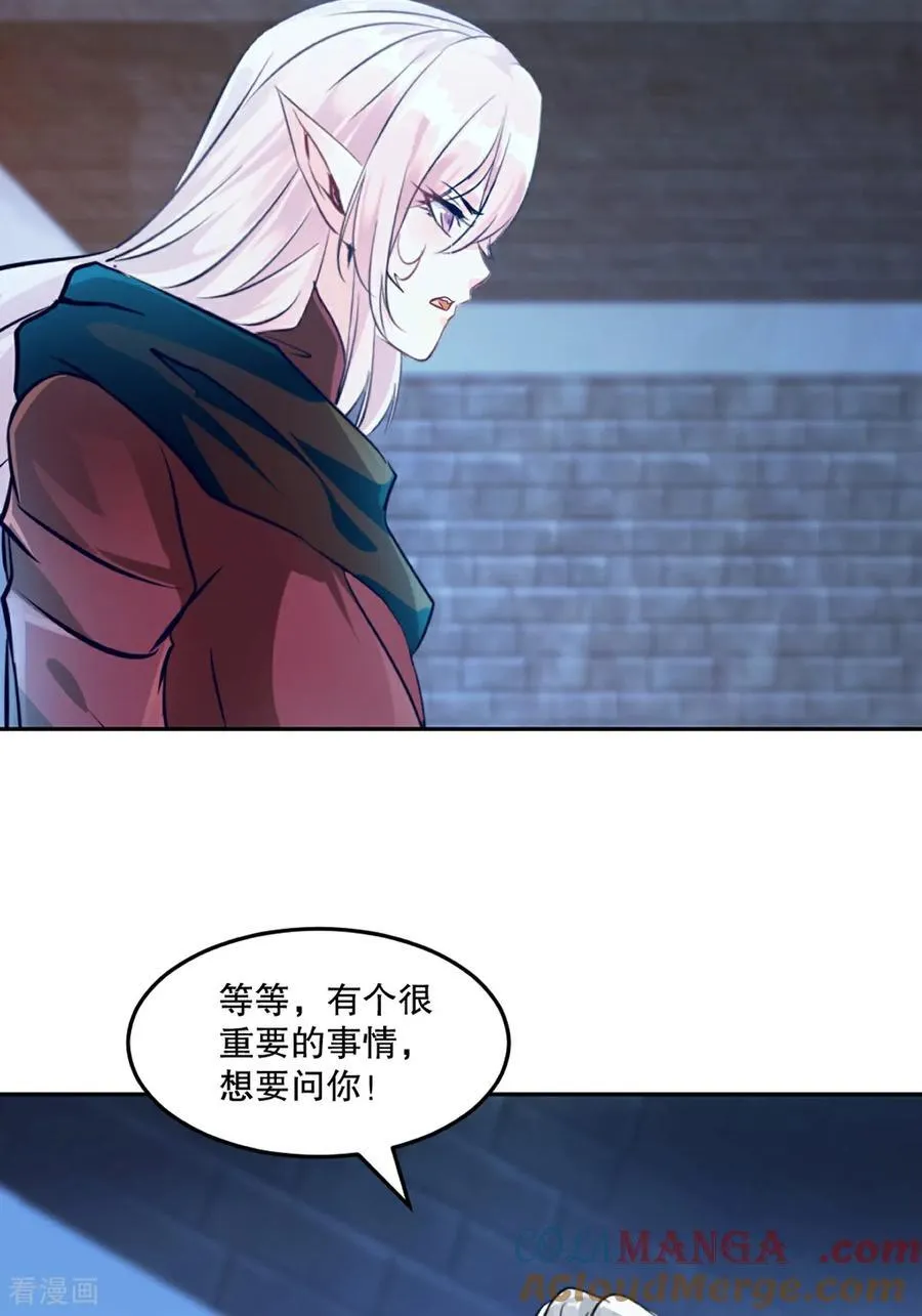 第199话 我去押注 第5页