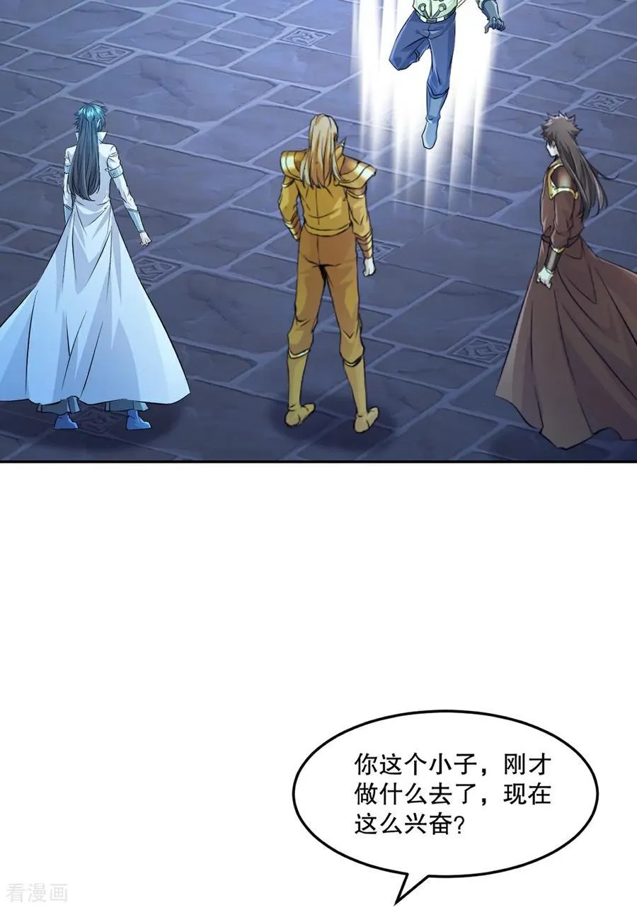 第199话 我去押注 第30页