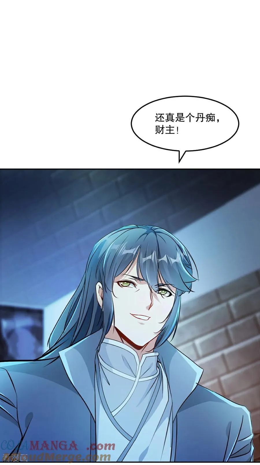 第200话 太自信可不是好事 第7页