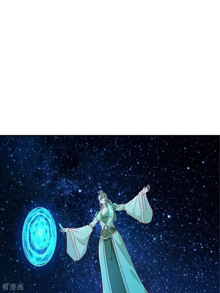 第200话 太自信可不是好事 第12页