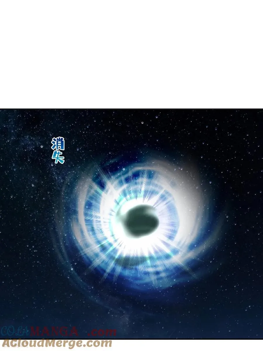 第200话 太自信可不是好事 第17页