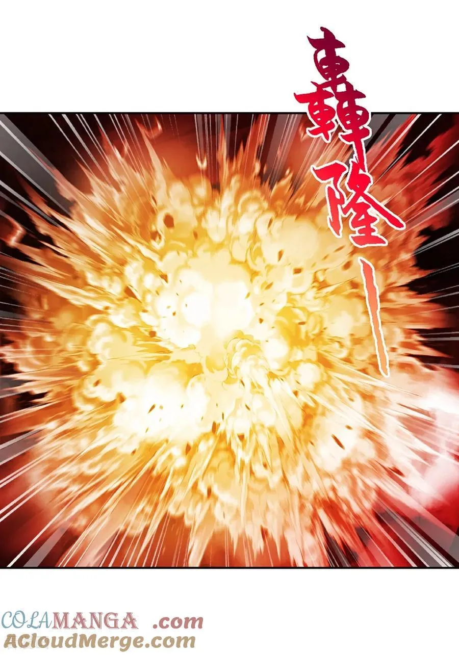 第201话 风影斩 第19页