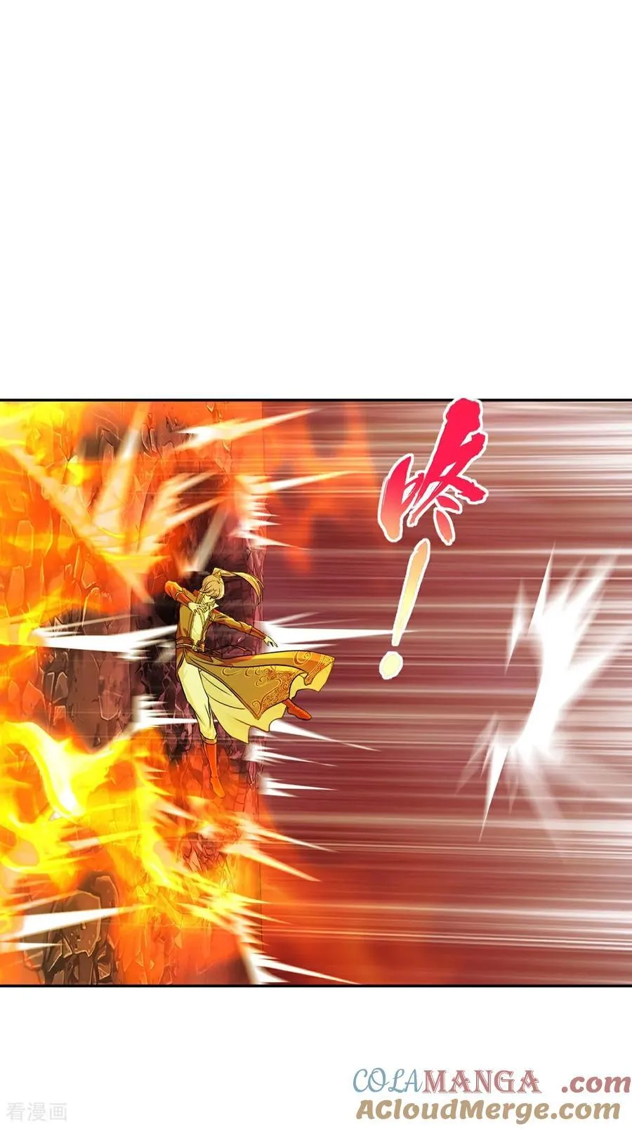 第201话 风影斩 第23页