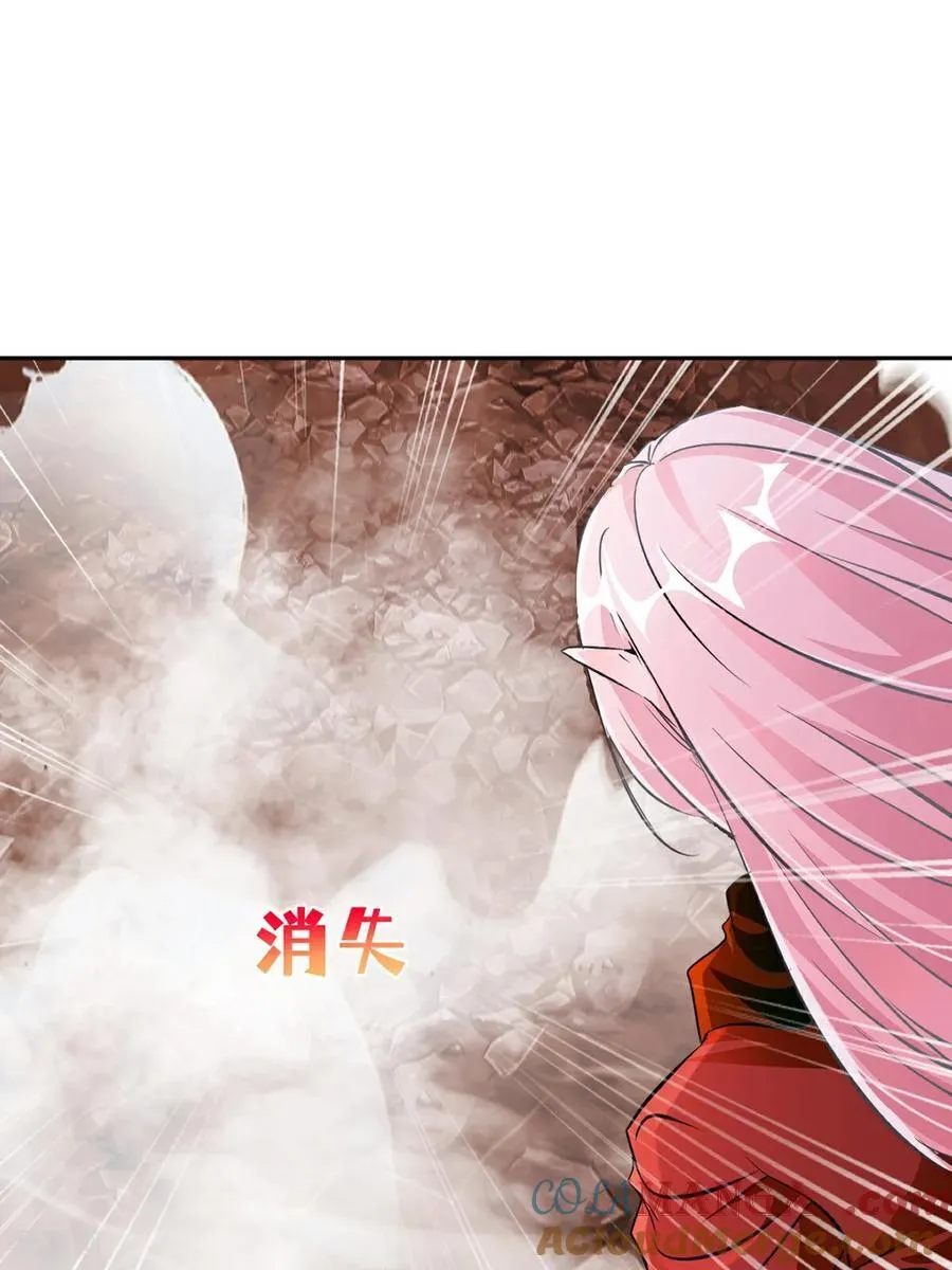 第201话 风影斩 第31页