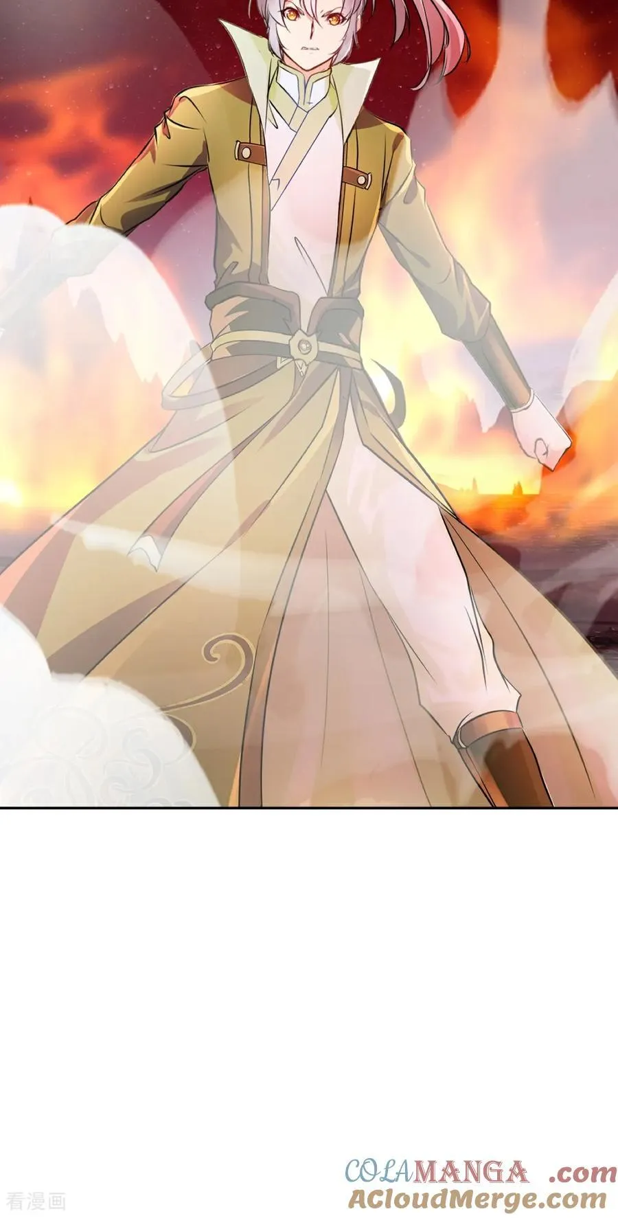 第202话 雷火炮 第7页