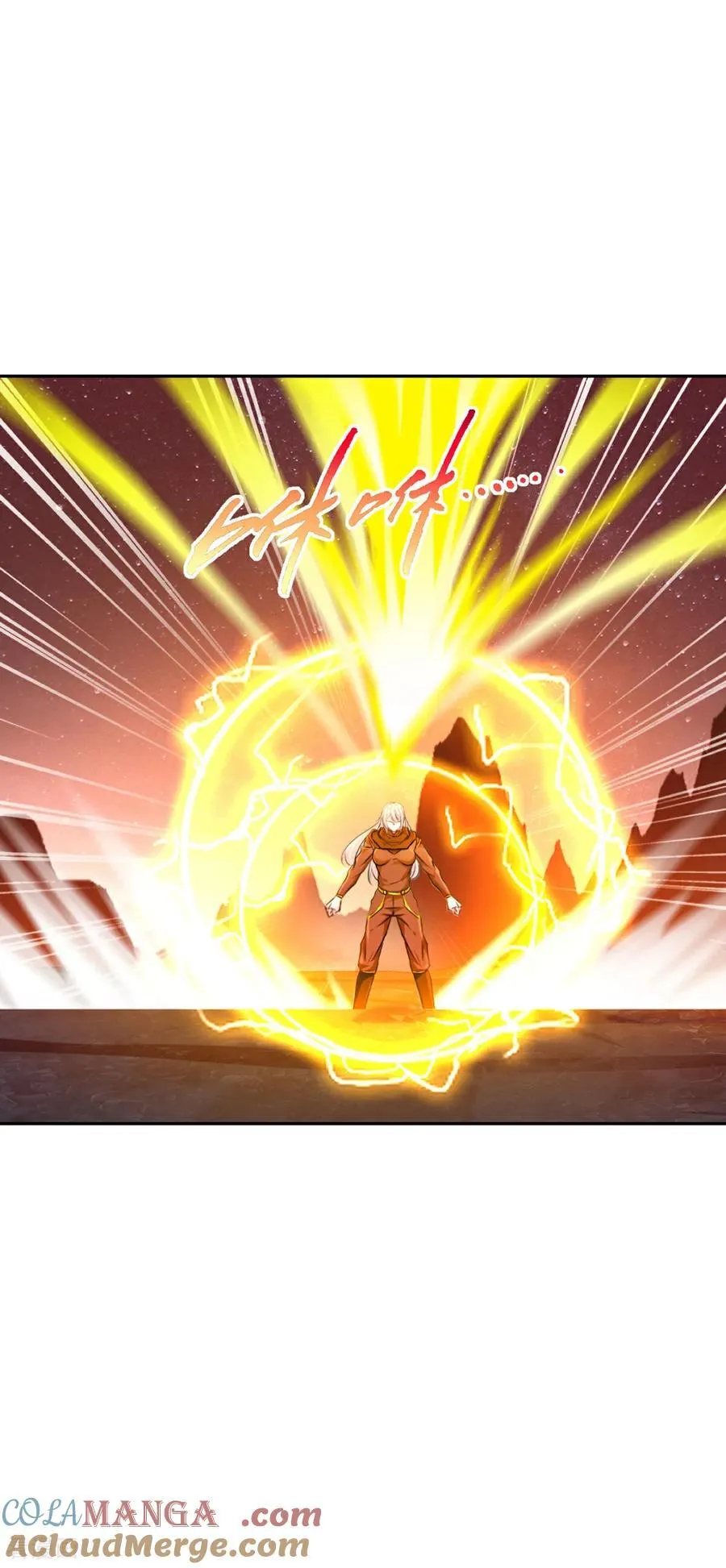 第202话 雷火炮 第13页