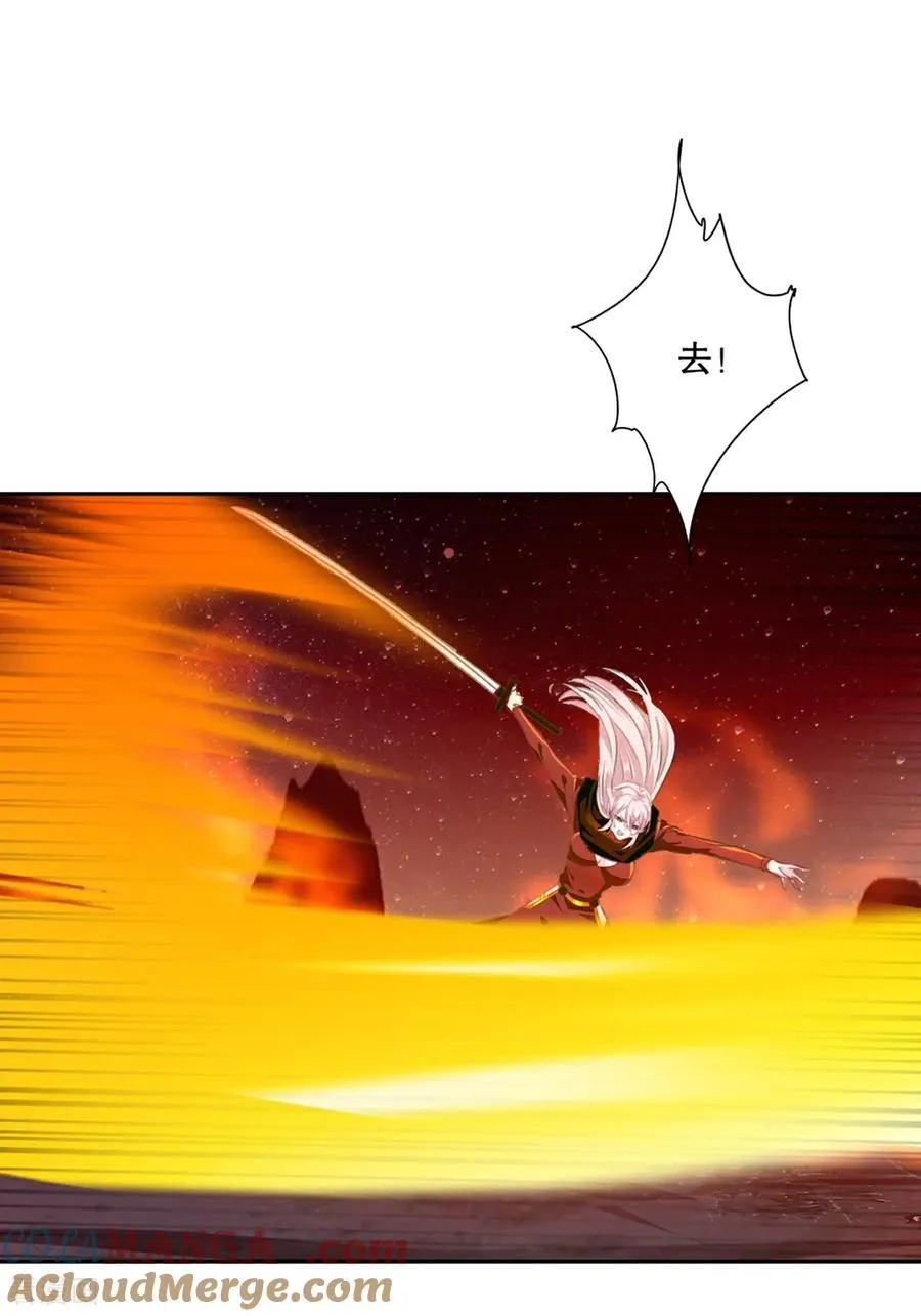 第202话 雷火炮 第15页