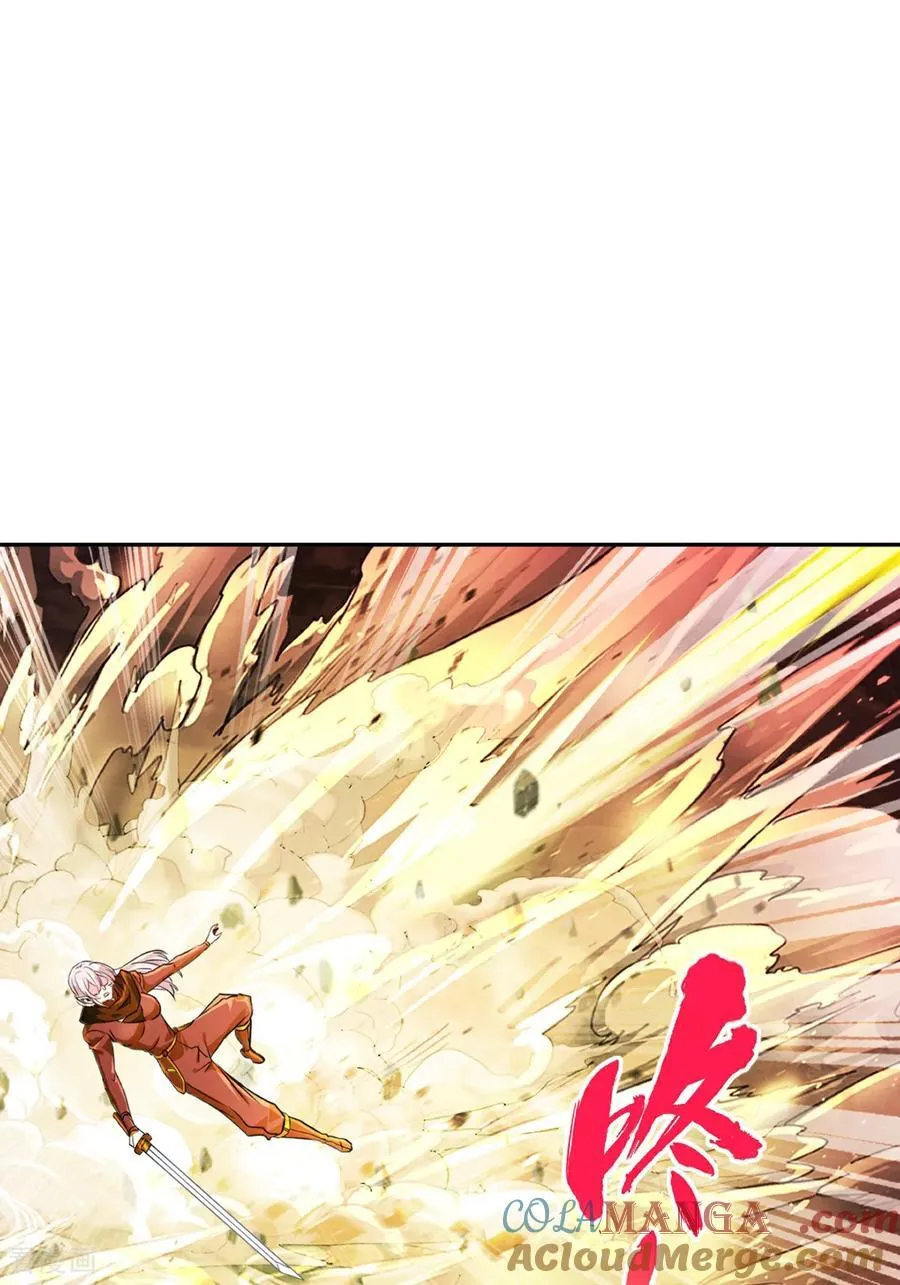 第202话 雷火炮 第23页