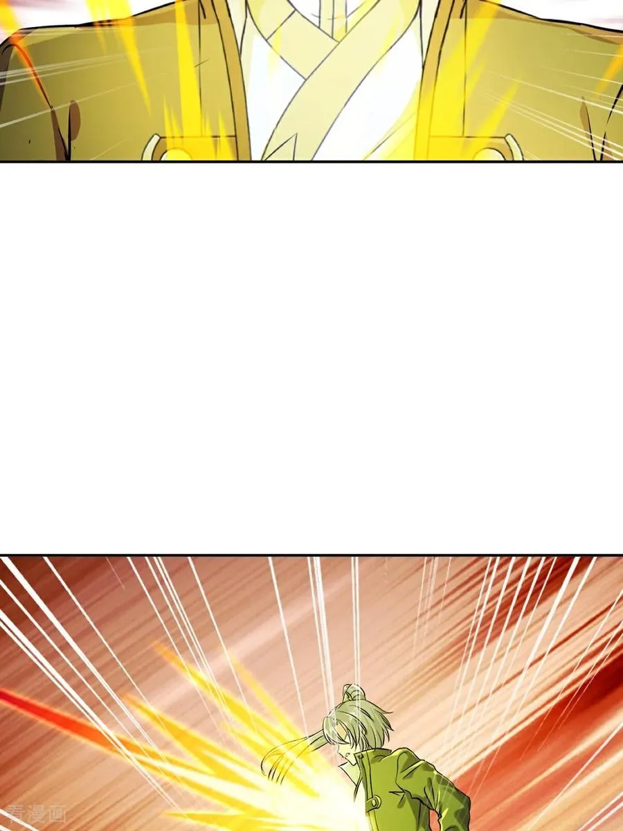 第203话 别走神 第8页