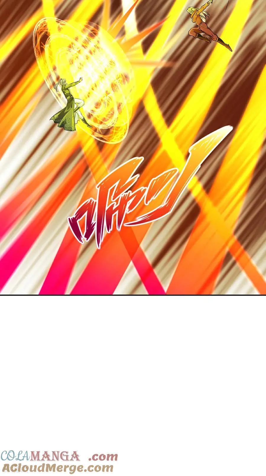 第203话 别走神 第13页