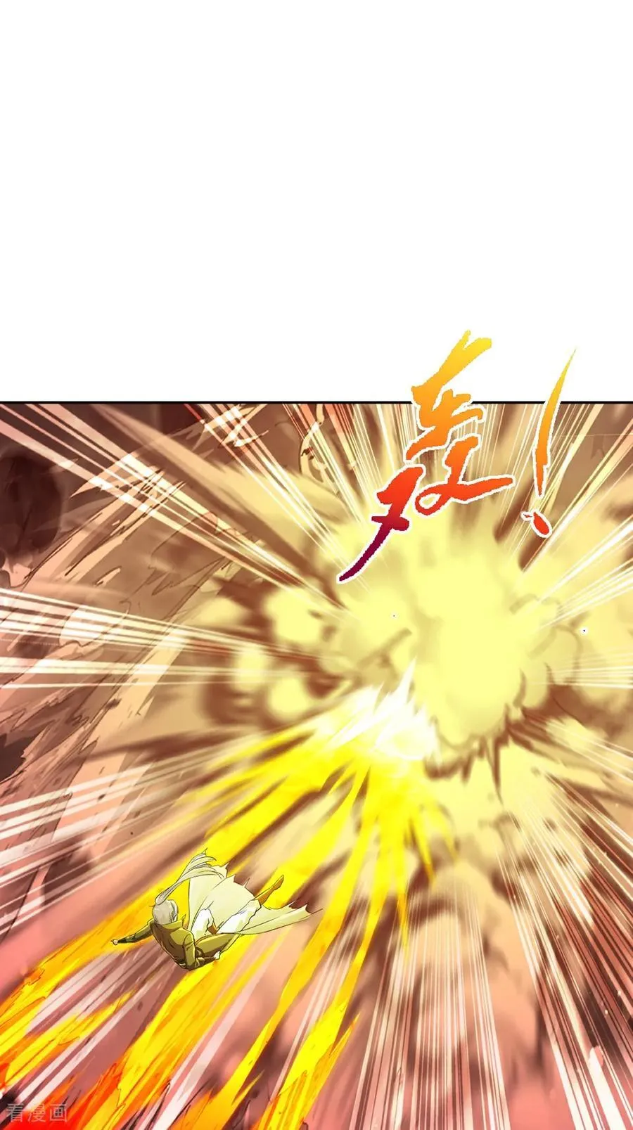 第203话 别走神 第14页
