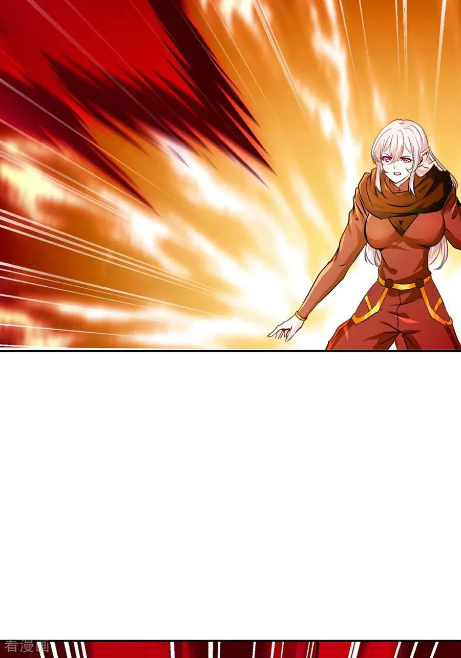第203话 别走神 第28页